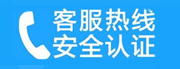 邵阳家用空调售后电话_家用空调售后维修中心